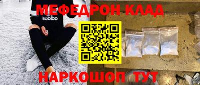прущая мука Бугуруслан