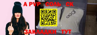 спайс Бузулук
