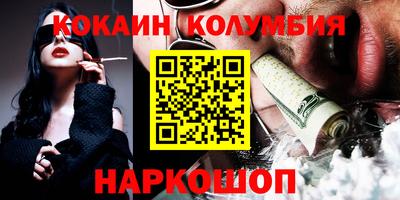 спайс Бузулук