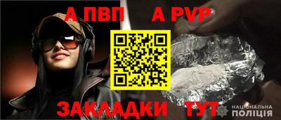 спайс Бузулук
