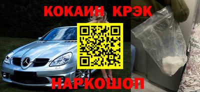 бутик Будённовск