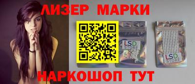 спайс Бузулук