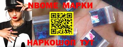 спайс Бузулук