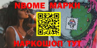 бутик Будённовск