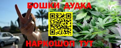 бутик Будённовск
