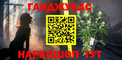 бутик Будённовск
