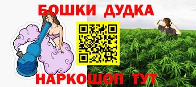 спайс Бузулук
