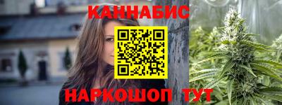 бутик Будённовск