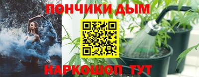 прущая мука Бугуруслан