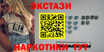 спайс Бузулук
