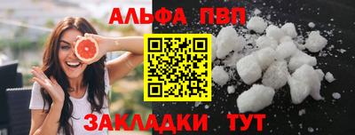 спайс Бузулук