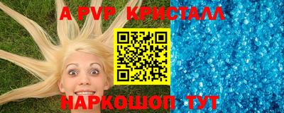 спайс Бузулук