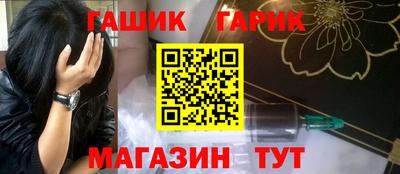 бутик Будённовск