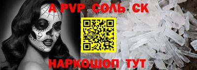 бутик Будённовск