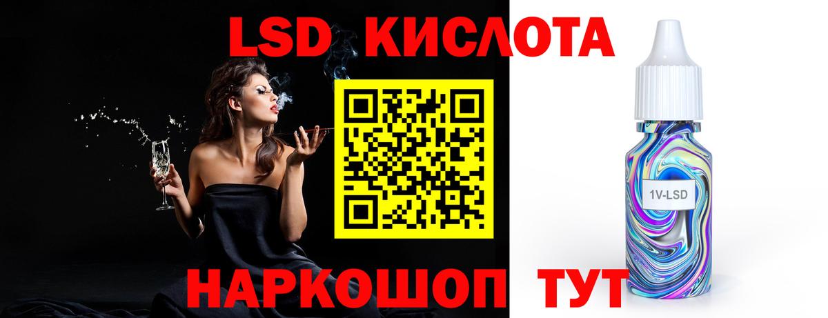 Новодвинск  LSD-25 экстази кислота  Вход с VPN 