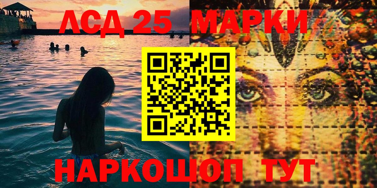 Наркотические марки 1,8мг  Вход с VPN  Наркотические марки 1,8мг  Новодвинск 